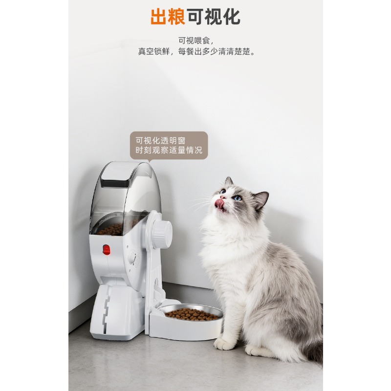 Pet intelligent high definitio - Food Storage Definition 评论和价格