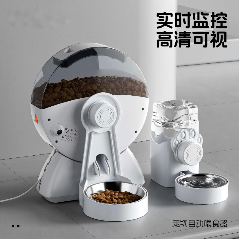 Pet intelligent high definitio - Food Storage Definition 评论和价格