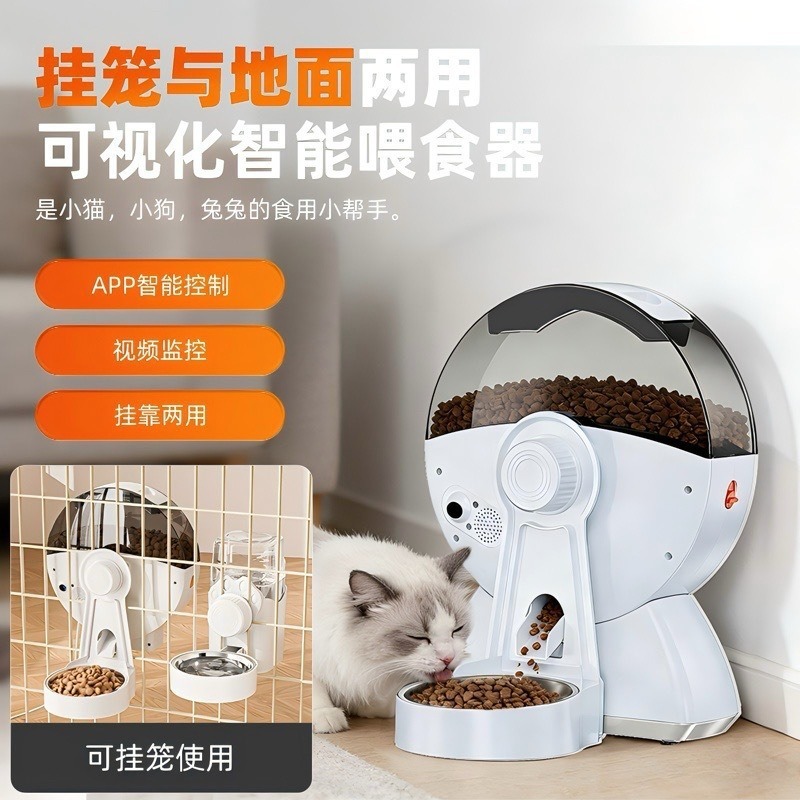 Pet intelligent high definitio - Food Storage Definition 评论和价格