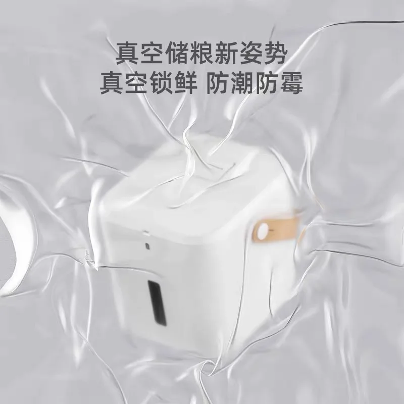 Intelligent vacuum grain stora - Food Storage Freeze Dried 评论和价格